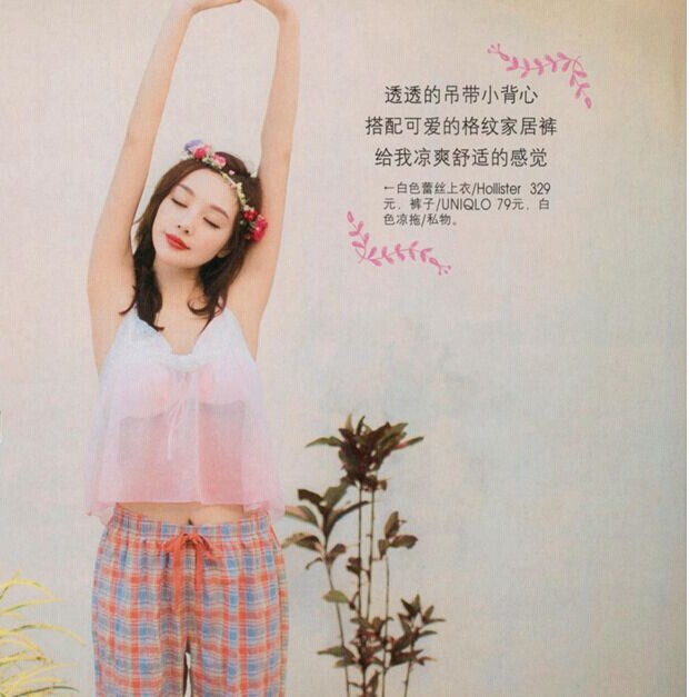 昕薇杂志精彩内容 昕薇杂志精彩内容